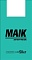 Пакет ПЭ типа "майка" 30+16x55 (18) НД Артпласт (Maik зеленый) Россия